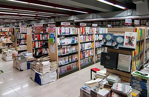 <span>某某门店</span>